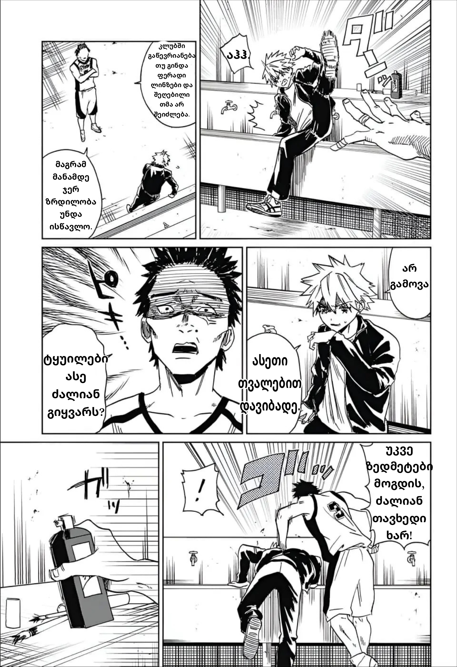 Page (24)